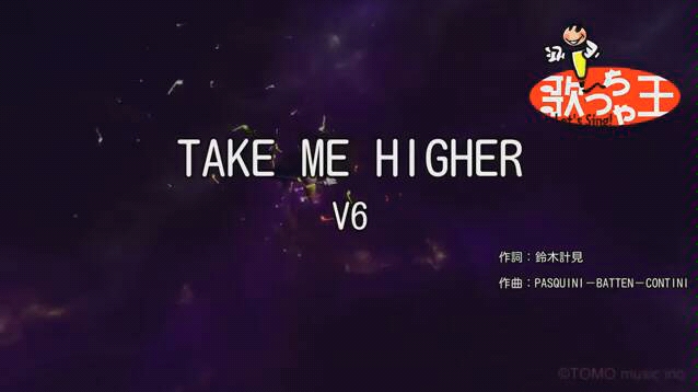 [图]超人迪加主题曲《take me higher》卡拉OK伴奏