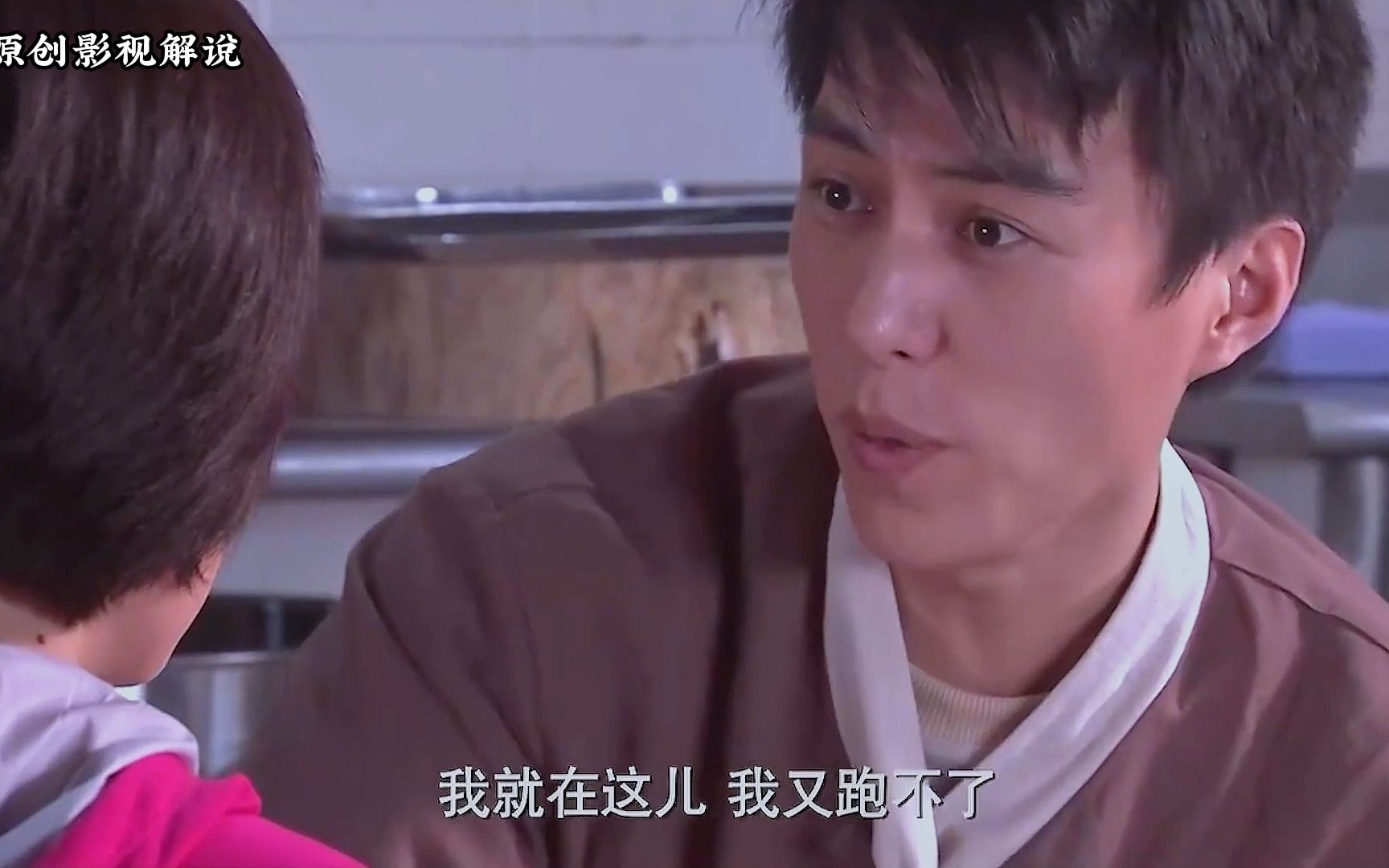 与女友再次相逢,穷小子事业爱情双丰收