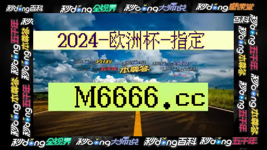 (9秒了解即时比分足球比分比分球探