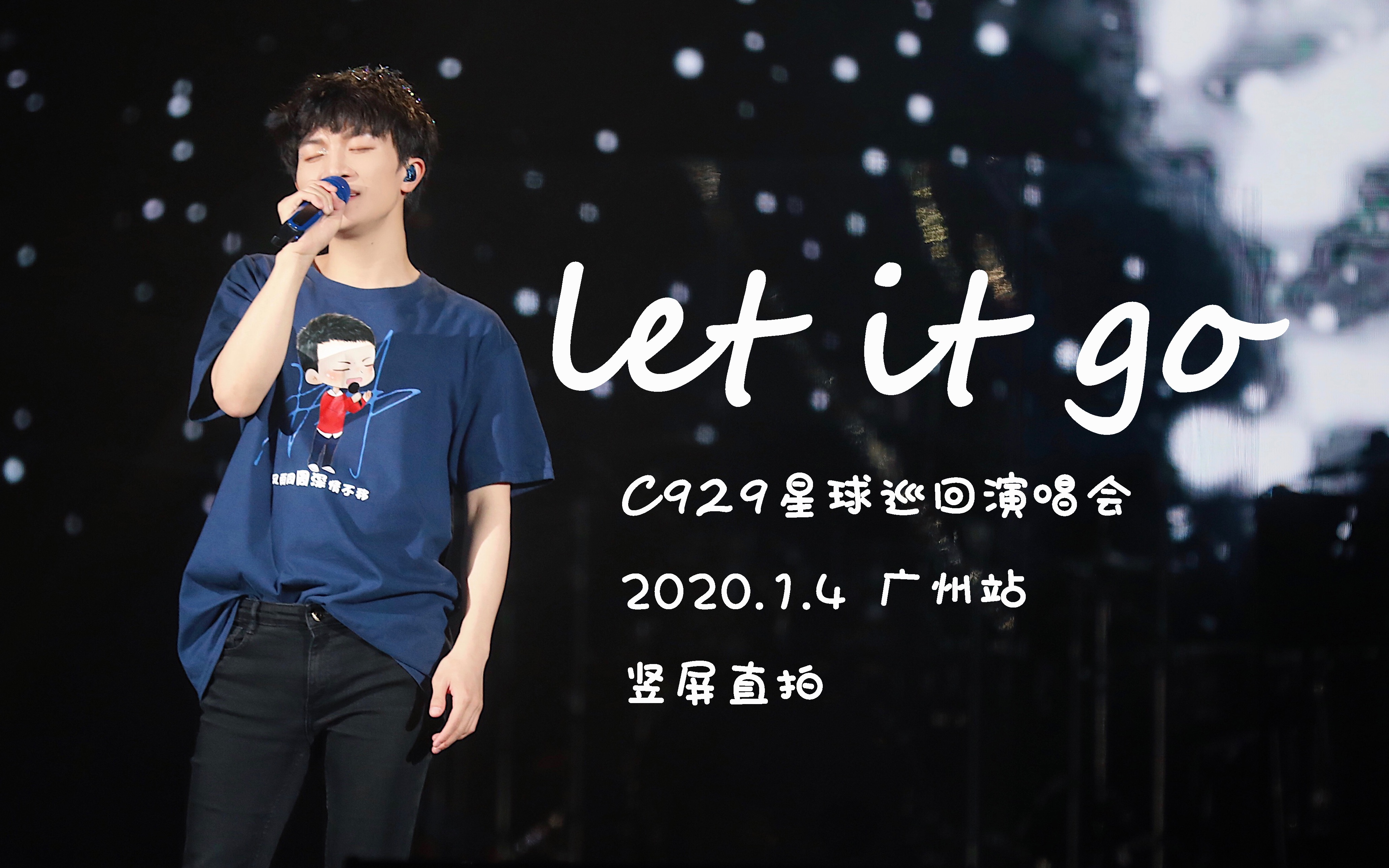 周深卡布letitgolive竖屏直拍