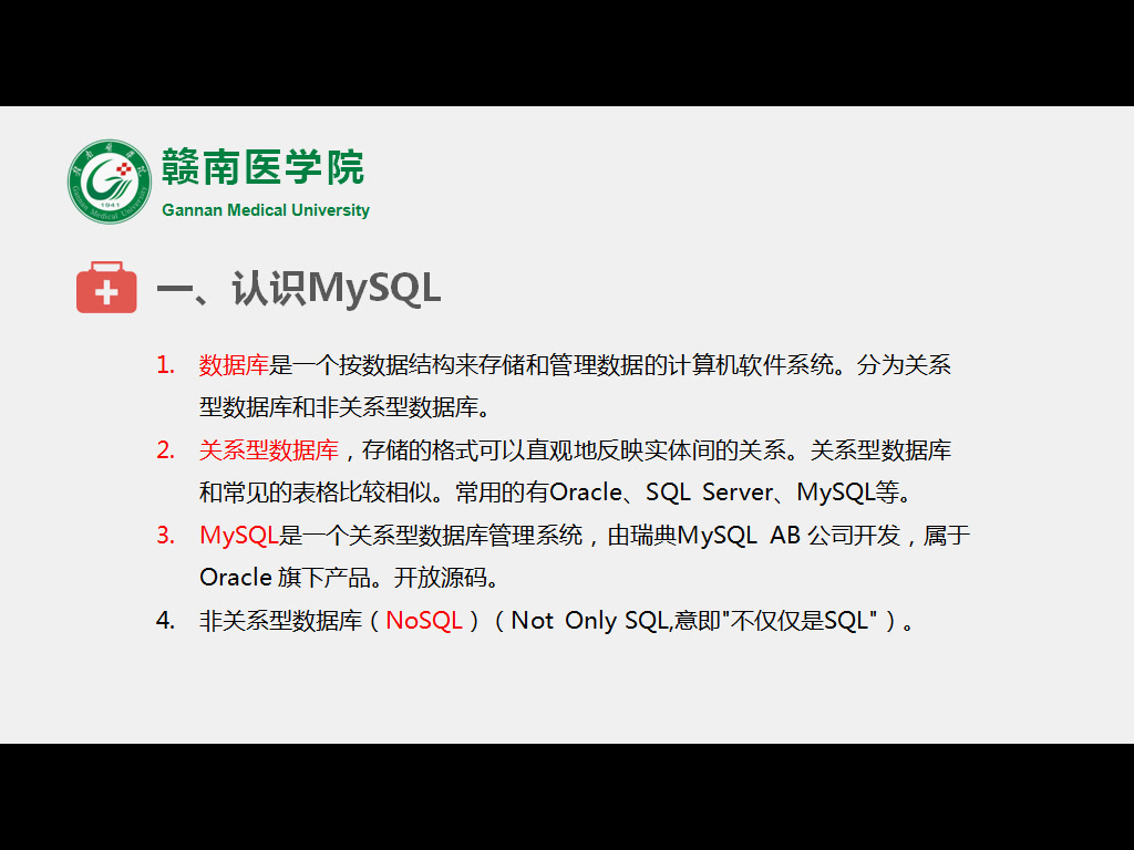 JSP开发04MySQL增删改查操作哔哩哔哩bilibili