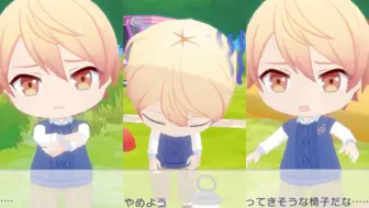 司司好 虫子坏！