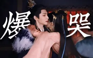 Download Video: 爆哭!!新镜头名场面鲨疯了!!跳城楼交换神髓!!一声嘶吼我眼泪直接掉下来!“天道在上,我愿以身躯原神交换,只求与他不复相见..”虐死了【长月烬明】【白鹿罗云熙】