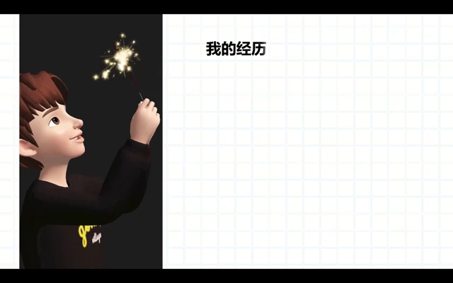 男版团支书竞选崽崽动画PPT来啦哔哩哔哩bilibili