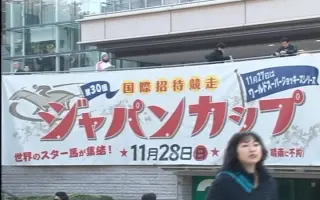 東京競馬場 搜索结果 哔哩哔哩 Bilibili