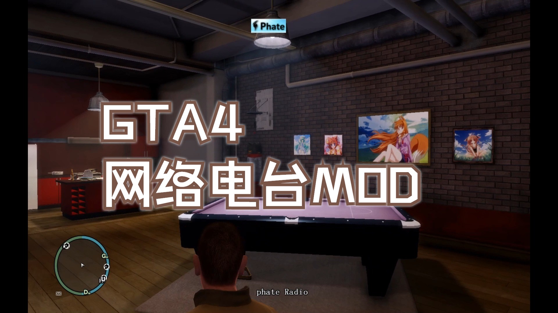 gta4网吧在哪图片