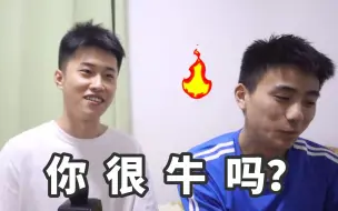 Download Video: 【求求你们了 别惯着1了！！！】