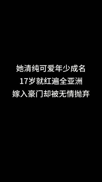 曾经的“可爱教主”叶蕴仪哔哩哔哩bilibili