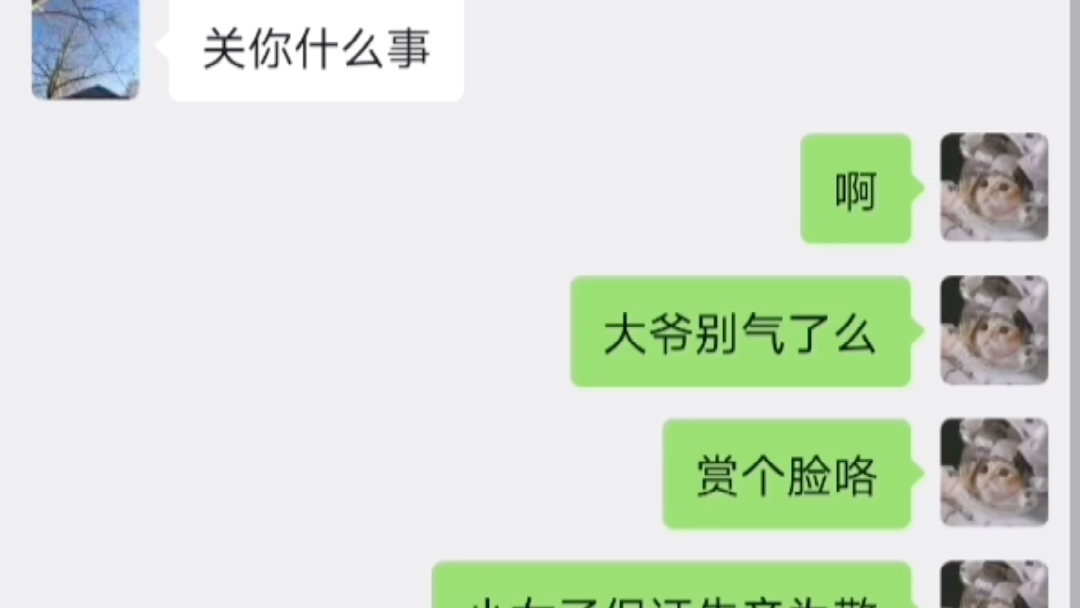 [图]我的朋友是金牛