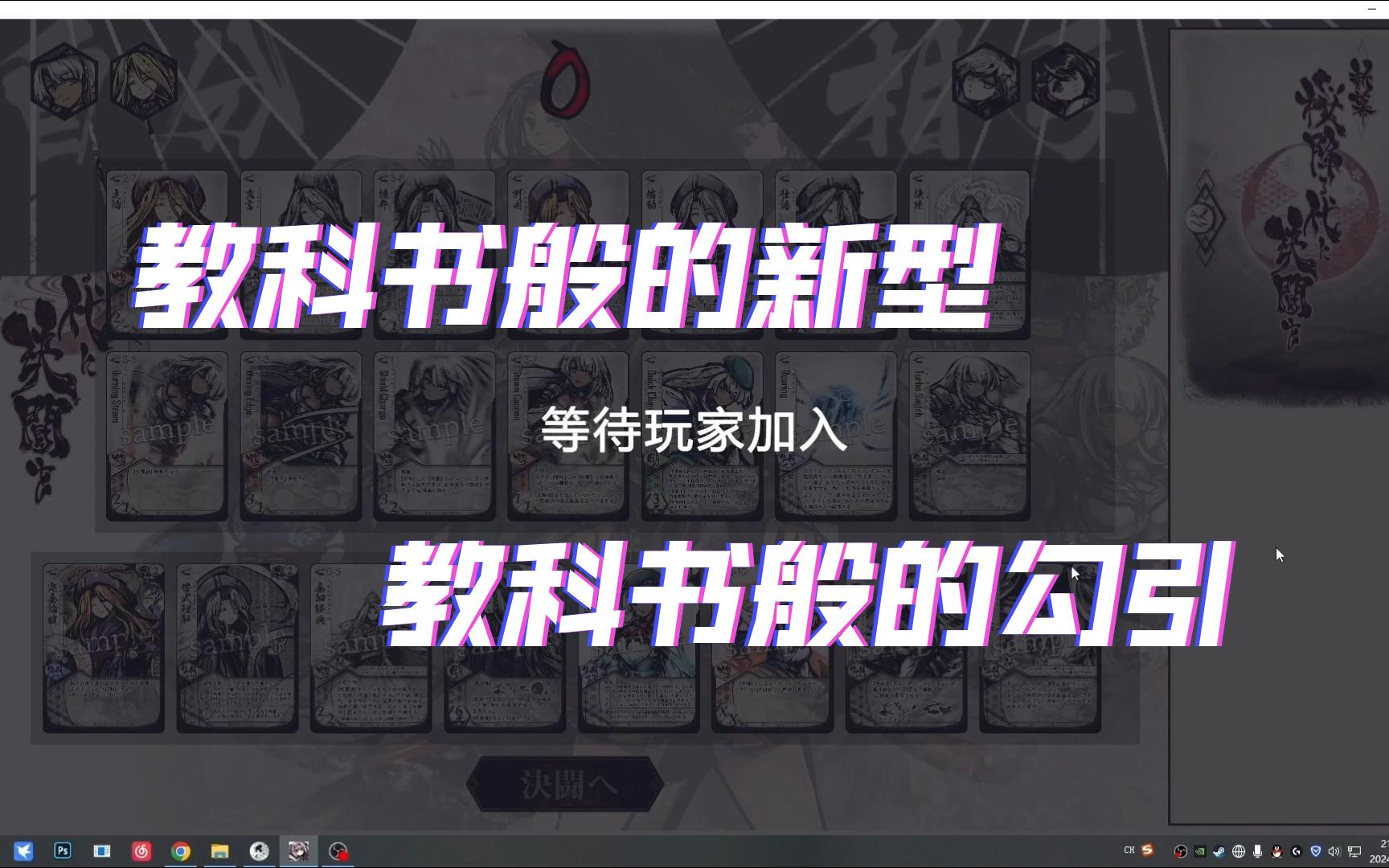 【散樱乱武】给大家表演一个教科书般的新型哔哩哔哩bilibili