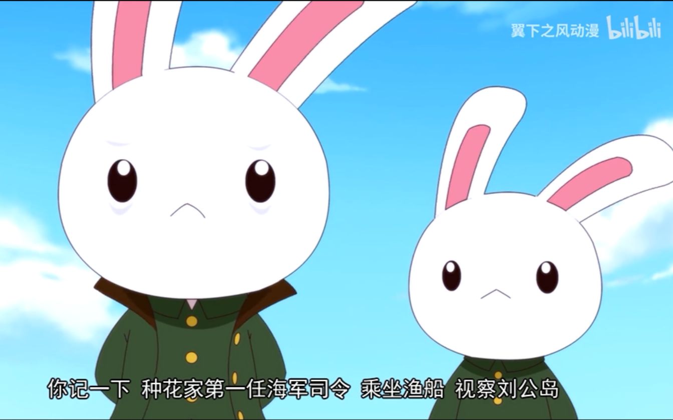 那兔中国海军每一只兔子都有一个海军梦人民海军72岁生日快乐