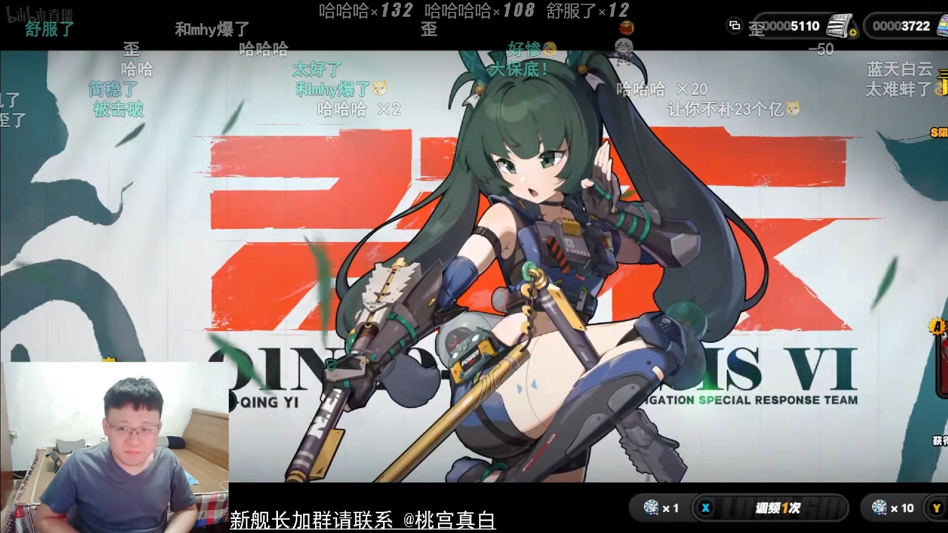 【克利咕咕兰/克苟】克苟十连出青衣专武,望周知