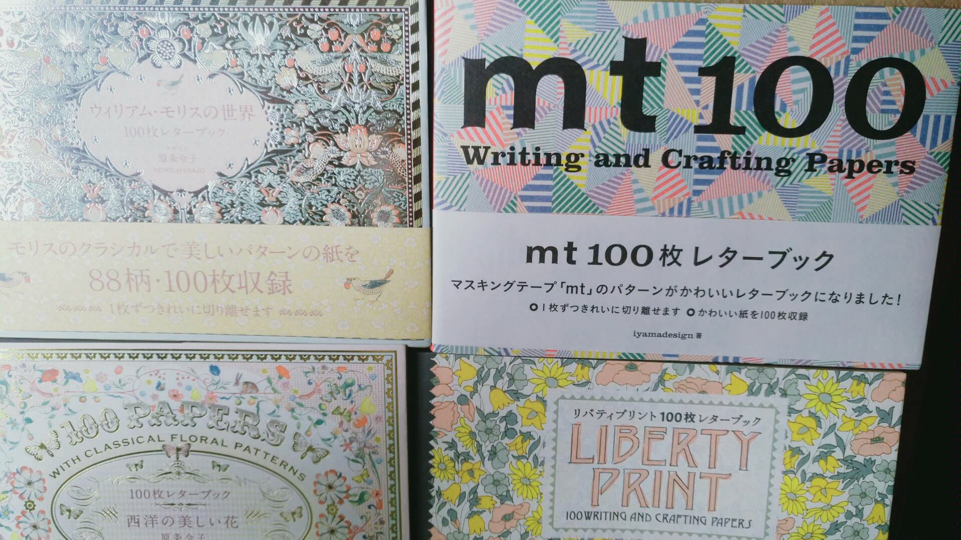 【翻翻看】PIE出版 mt胶带100枚便笺本 西洋花纹、北欧、莫里斯、野花图鉴哔哩哔哩bilibili