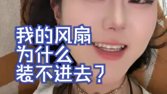 不是大哥！你再说一遍你买了三个啥？