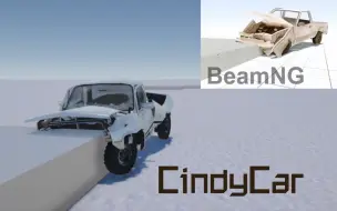 Download Video: 用cindycardrive复刻beamng2012早期宣传片（bng十周年特别期）