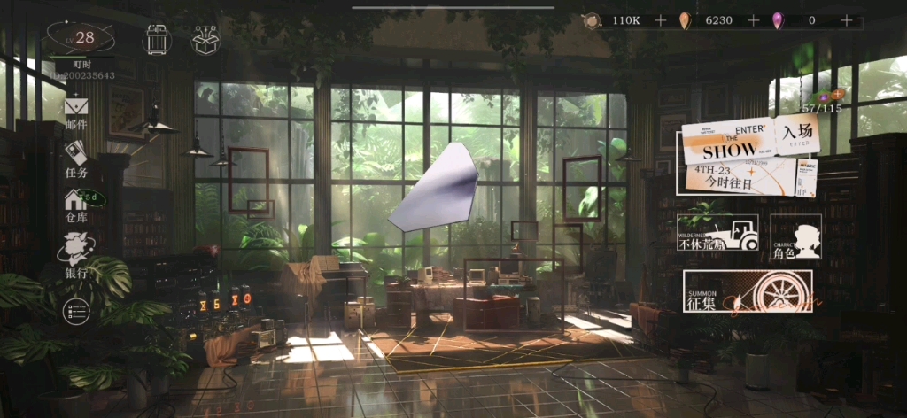 【重返未来:1999|sence 】在晴天的手提箱中