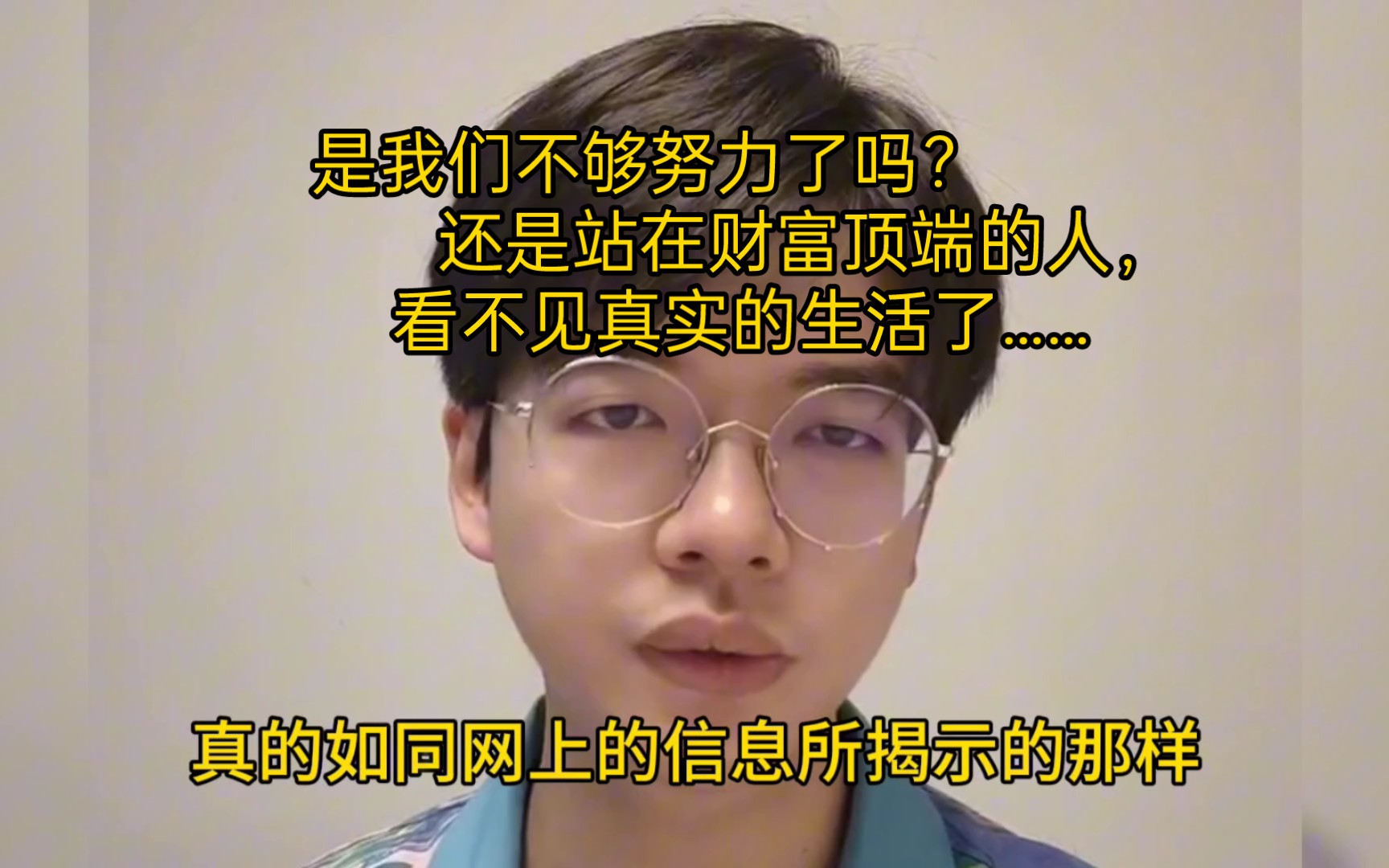 席瑞对李佳琦事件的评价哔哩哔哩bilibili