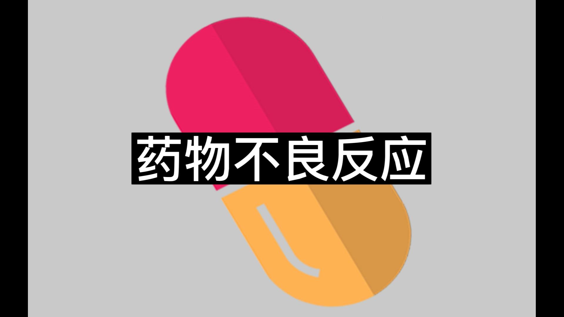 化疗有什么症状(化疗引起的不良反应)