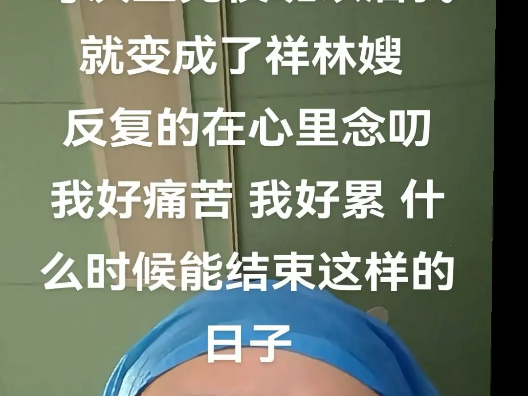 护理人心声——反复的告诉自己减少抱怨 加油生活 但一个普通的夜班就会把我彻底打成碎片 现在感觉胳膊腿都不属于自己 不能熬夜的人干这行等于自杀哔...