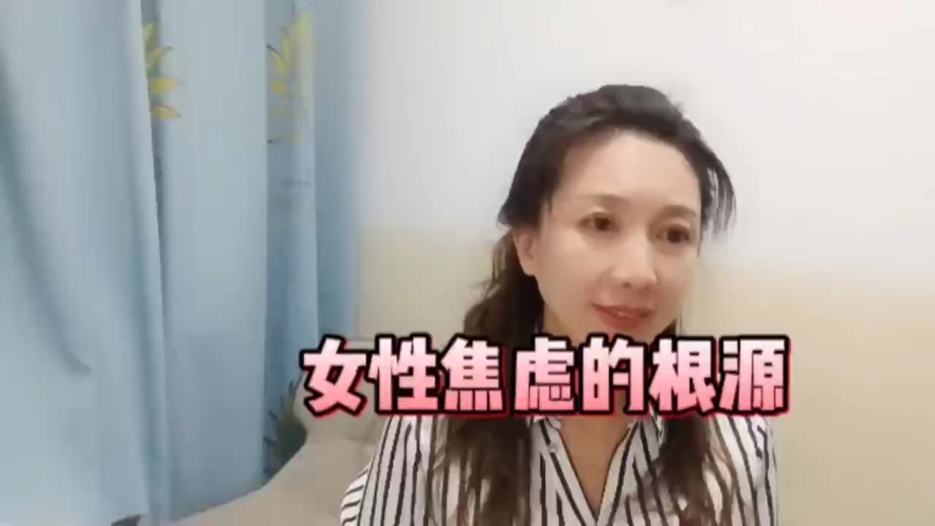 [图]女性焦虑的根源