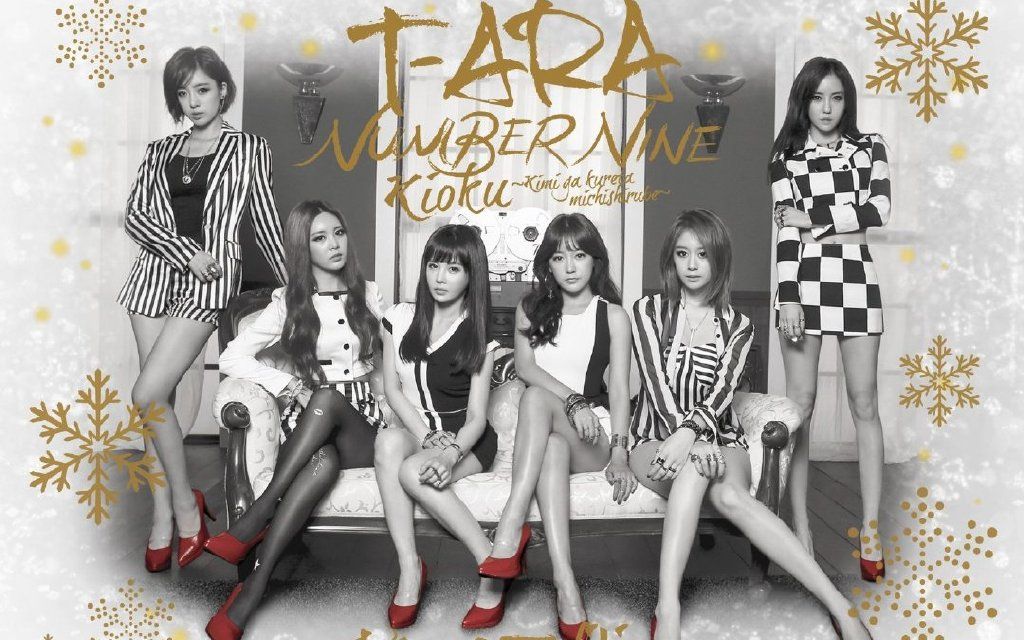 [图]『 T-ARA - Number 9 』