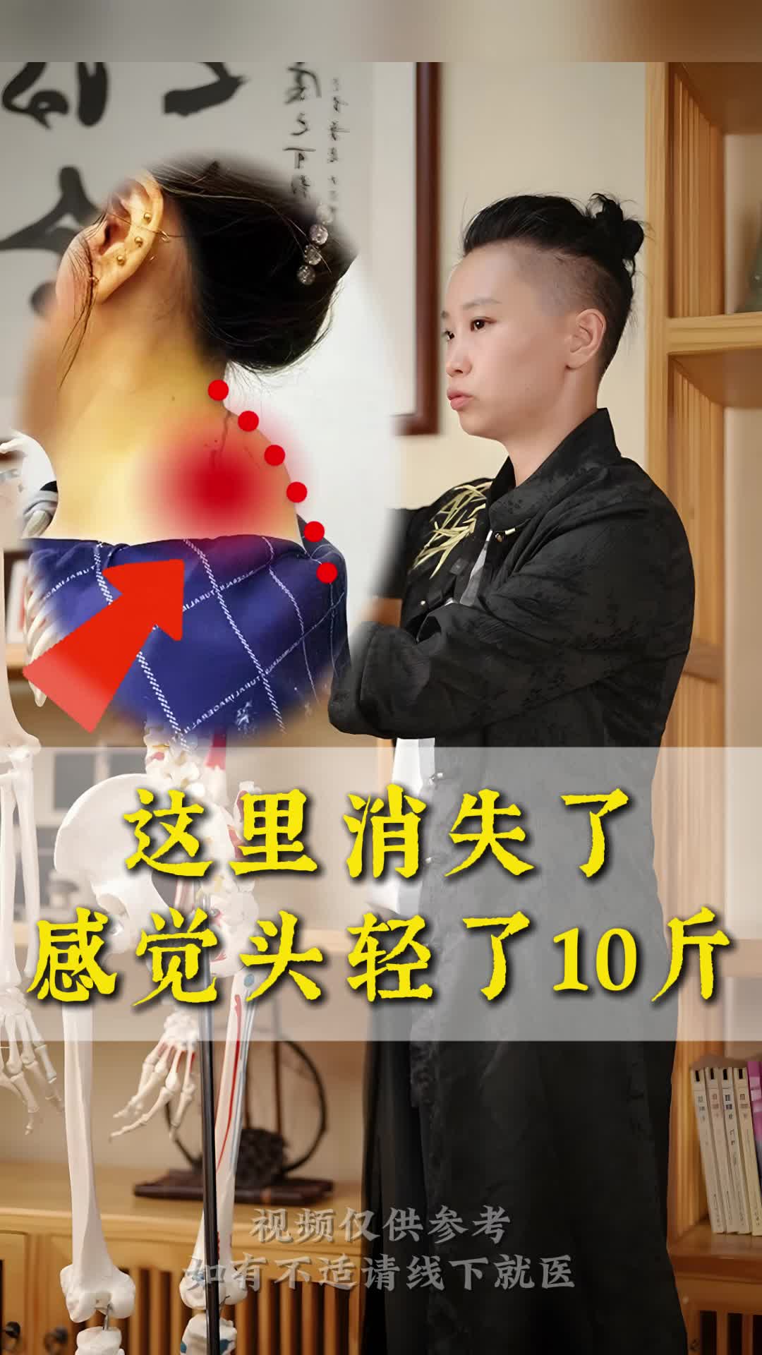 富贵包 #天鹅颈 #中老年 #颈椎病 #改善体态