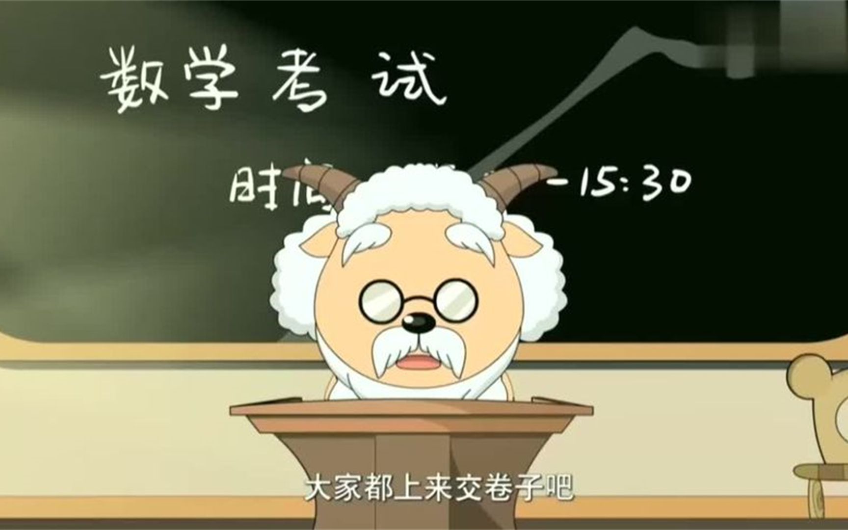 喜羊羊与灰太狼:最令人意想不到的事情,懒羊羊考试竟然第一名