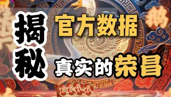 【揭秘荣昌】原来你是这样的“小县城“