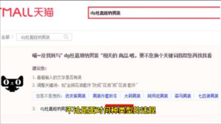 ‌‌天猫抽检轻微C类违规的处理方法‌‌和技巧大家好,今日来聊聊天猫的抽检违规申诉.哔哩哔哩bilibili
