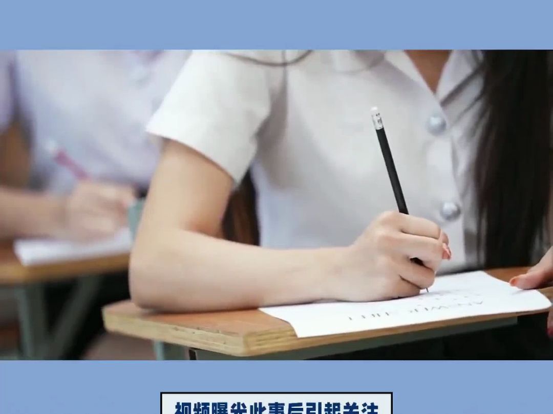 [图]学生作弊被抓后纠缠监考老师