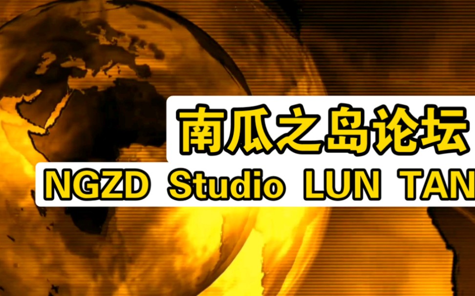 【南瓜之岛论坛】2022.10.25:论bili1682005761的迷惑行为(1)哔哩哔哩bilibili