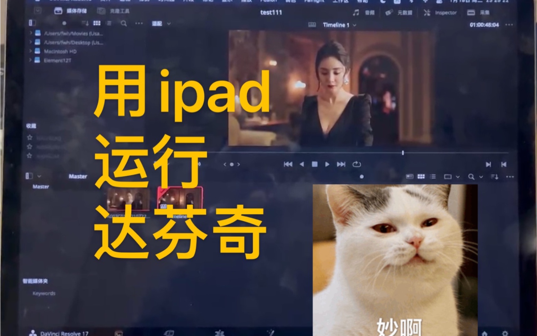 星 巴 克 专 用 不插电macmini哔哩哔哩bilibili