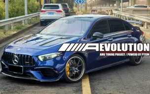 下载视频: 以EVO为名！AMG A35L EVOLUTION全面进化【下】