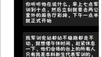 厦门大学抽象新生李胜事件后续(大学篇，更新扣扣空间DLC)