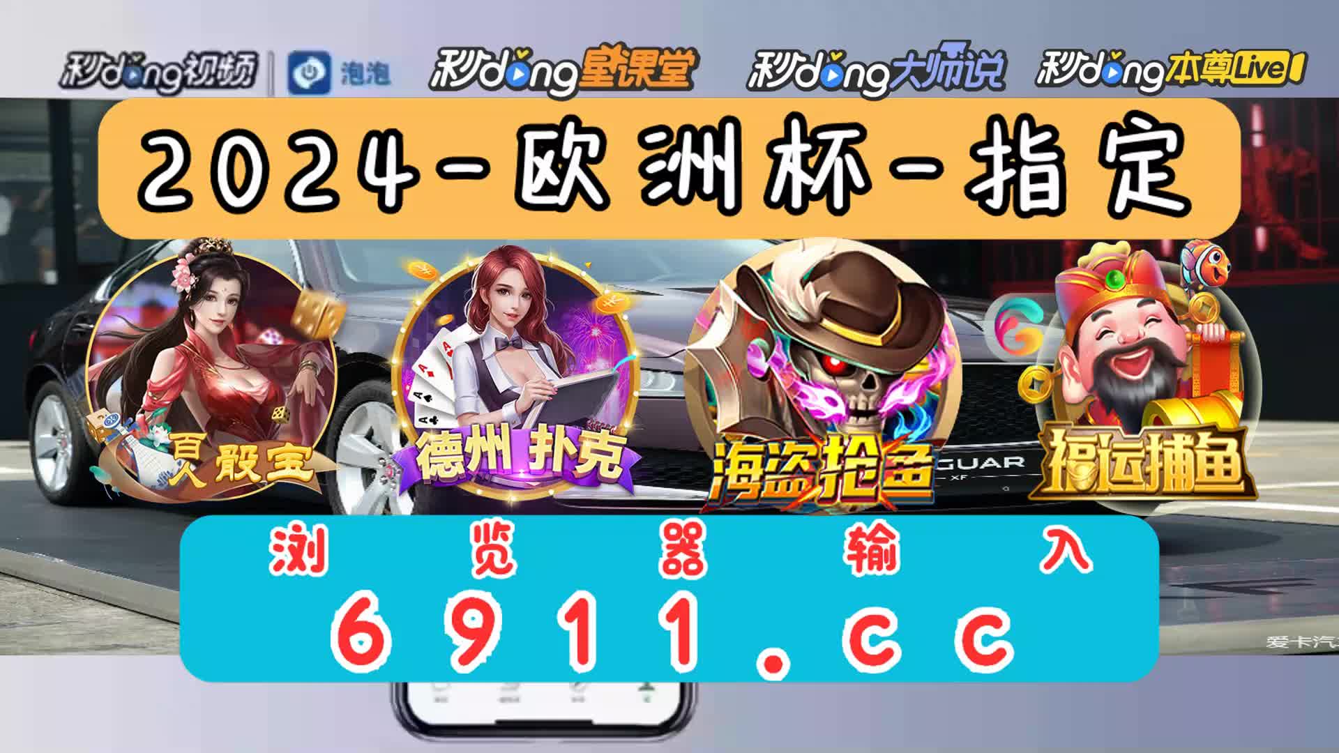 2分说明捕鱼大作战柳岩版极速版