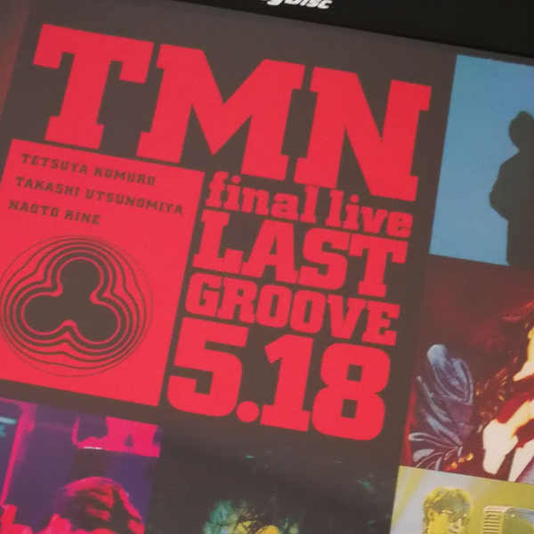 蓝光』TM NETWORK~『TMN final live LAST GROOVE』(1994年5月18日)[2P