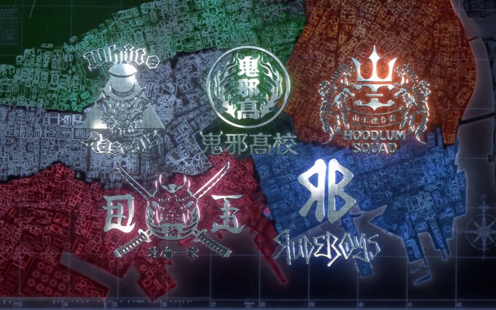 热血街区第一季sword的诞生