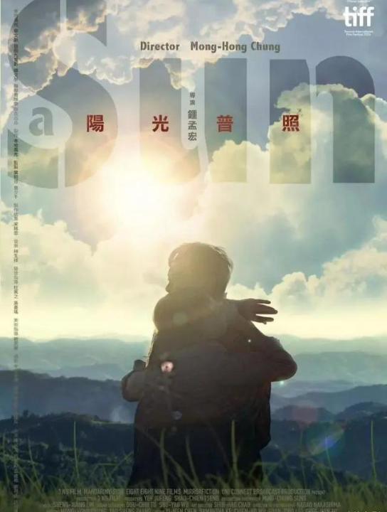 高能电影推荐之阳光普照
