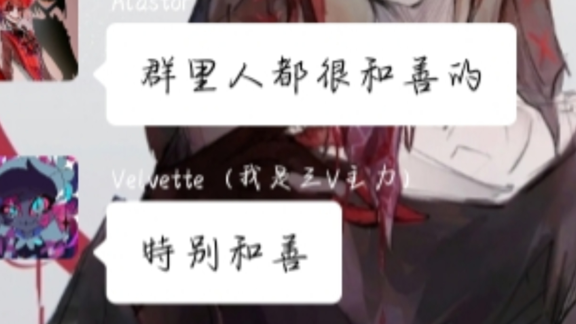 地狱客栈语c群招人啦