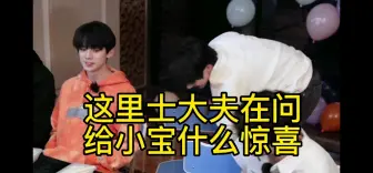 Download Video: 【极禹】极：“我要给宝洗澡！”其他人：“！！！”