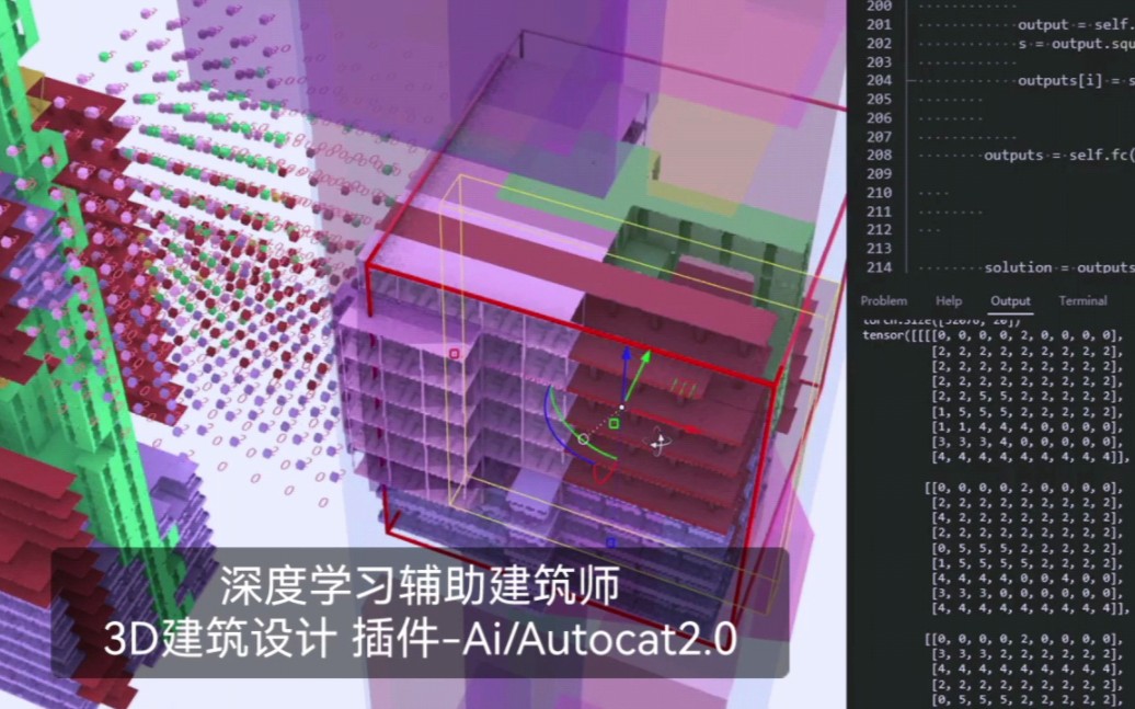 3D VOXELGENERATOR 深度学习辅助建筑师复杂空间设计哔哩哔哩bilibili