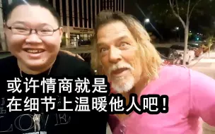 Video herunterladen: 盘点PDD高情商名场面！原来每个人的成功都是有原因的