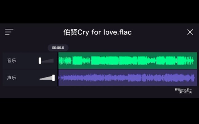 [图]【边伯贤】Cry for love无损原曲消音 2分25秒后无我