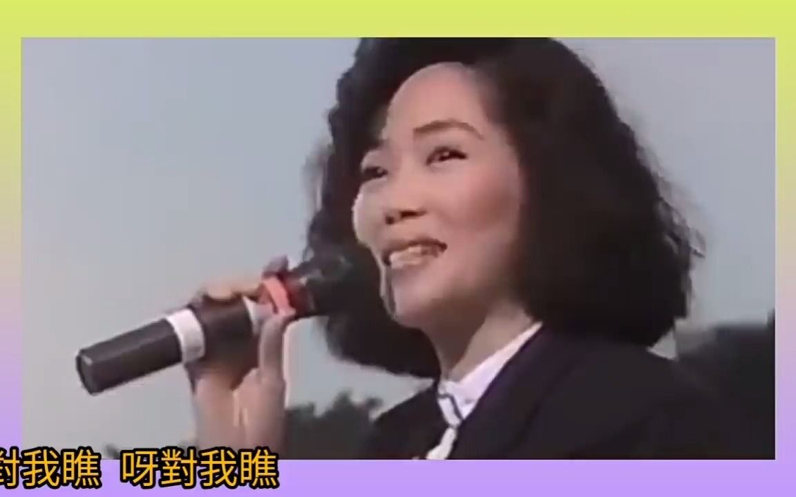 [图]梅艷芳+梅愛芳《一條橋》 茘園時光 詞.陳蝶衣 曲.姚敏 (想聽梅姐採紅菱請到下面連結)