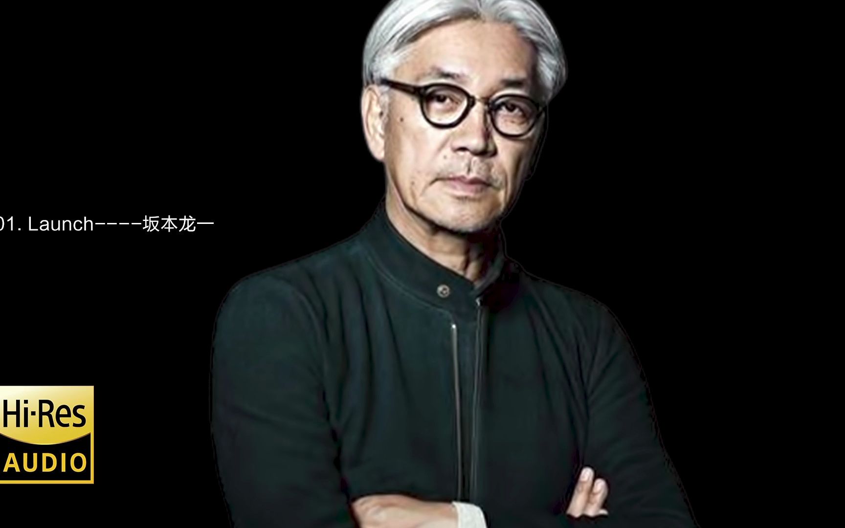 [图]Hi-Res 96kHz_24bit 坂本龙一 (Ryuichi Sakamoto) - 《比邻星 (Proxima)》电影原声 [FLAC/分轨]