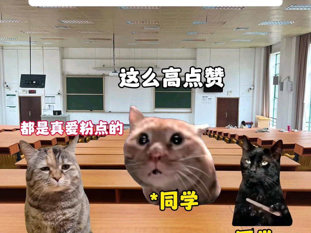 跟同学吹牛吹过头了哔哩哔哩bilibili