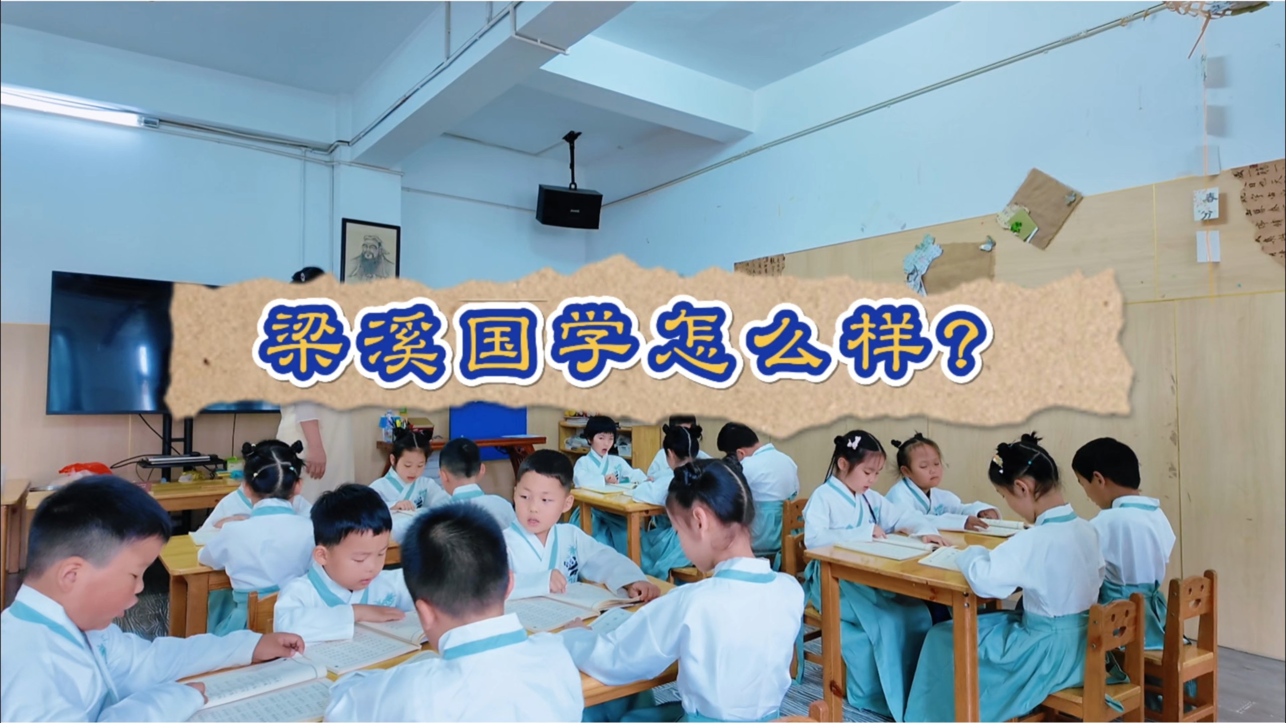 梁溪国学怎么样？在南禅寺开了 22 年