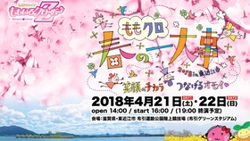 桃色幸运草z Link Link 热血小豪中文歌词翻译 哔哩哔哩 つロ干杯 Bilibili 桃色幸运草z Link Link 热血小豪中文歌词翻译 哔哩哔哩 つロ干杯 Bilibili