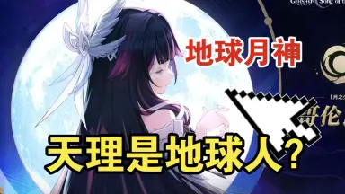 でんぱの神神-哔哩哔哩_Bilibili