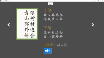 百人一首歌牌决胜字分解 电影 花牌情缘 日本花牌比赛片段 哔哩哔哩 Bilibili